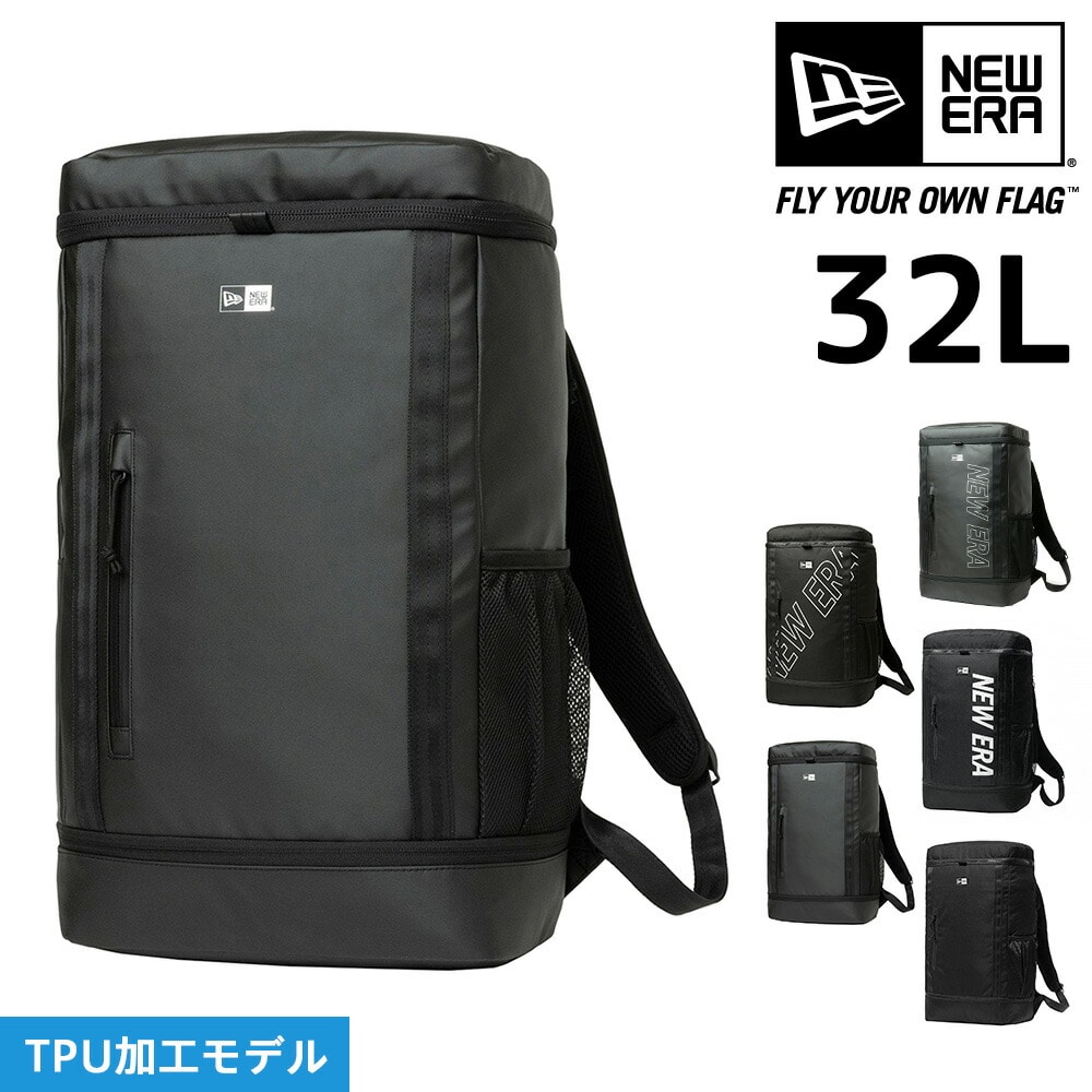 ニューエラ NEWERA リュックサック BOX PACK TPU ボックスパックTPU 4.ブラックTPU  -99x14108415(4.ブラックTPU): Newbag Wakamatsu｜JAL Mall｜マイルがたまる・つかえる ショッピングモール