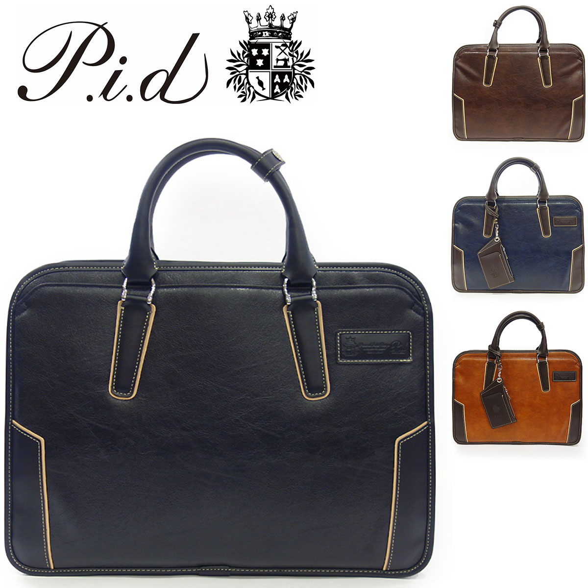 ピーアイディー P.I.D 2wayビジネスバッグ ショルダーバッグ pic102 1.ブラック 10x10(1.ブラック): Newbag  Wakamatsu｜JAL Mall｜マイルがたまる・つかえる ショッピングモール