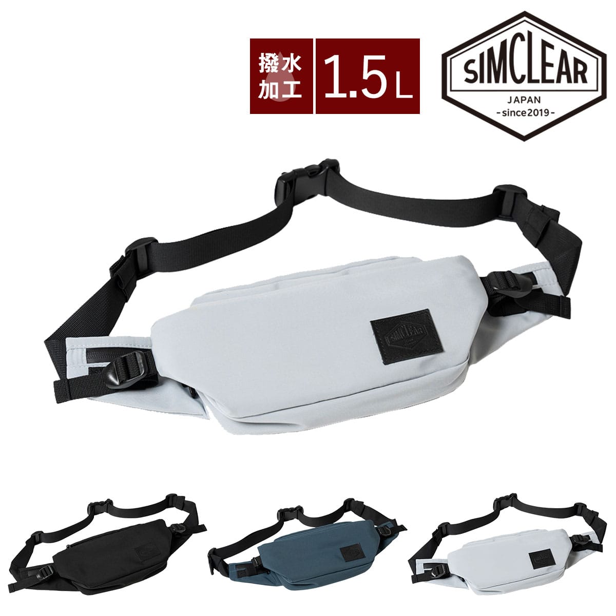 3.ライトグレー