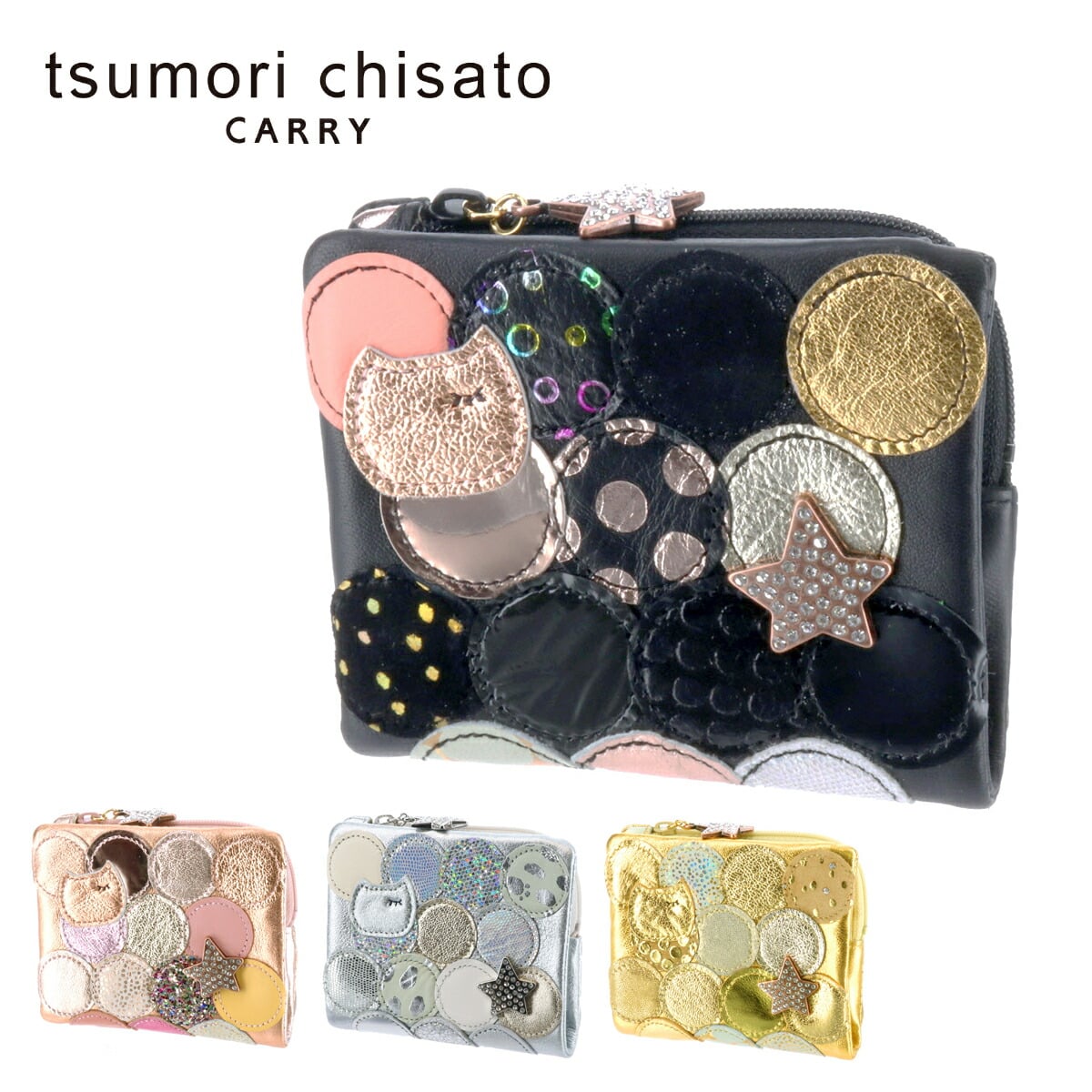 ツモリチサト tsumori chisato 二つ折り財布 新マルチドット 57095 1.ゴールド 23x14(1.ゴールド): Newbag  Wakamatsu｜JAL Mall｜マイルがたまる・つかえる ショッピングモール