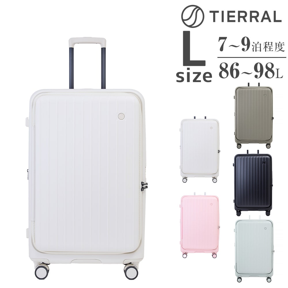 2.ミルキーホワイト