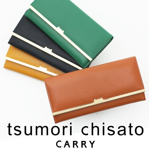 ツモリチサト tsumori chisato CARRY プットオンネコ 長財布 57485 40x08 1.ブラウン(1.ブラウン): Newbag  Wakamatsu｜JAL Mall｜マイルがたまる・つかえる ショッピングモール