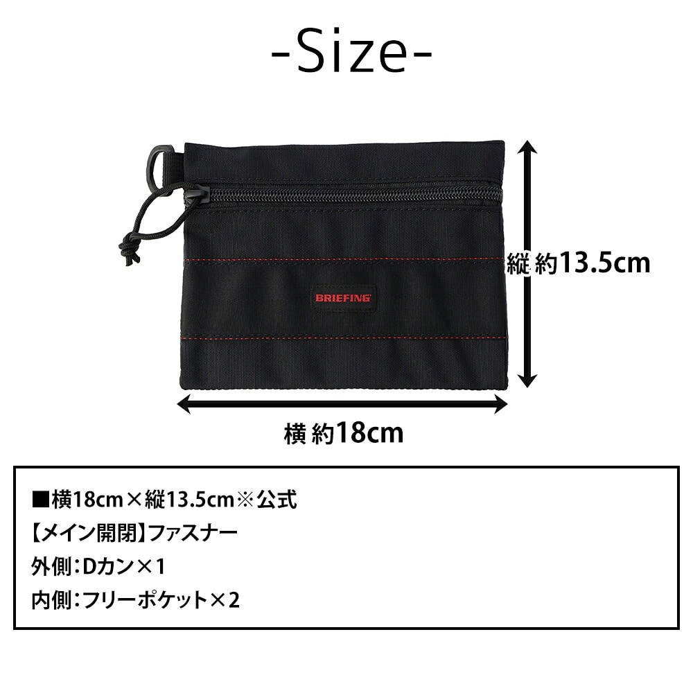 ブリーフィングポーチ マルチポーチ 薄マチ 小物入れ ミニ BRIEFING モジュールウェア フラットポーチ(M)MW GEN2 BRA233A40 メンズ 2.ネイビー -076 2.ネイビー