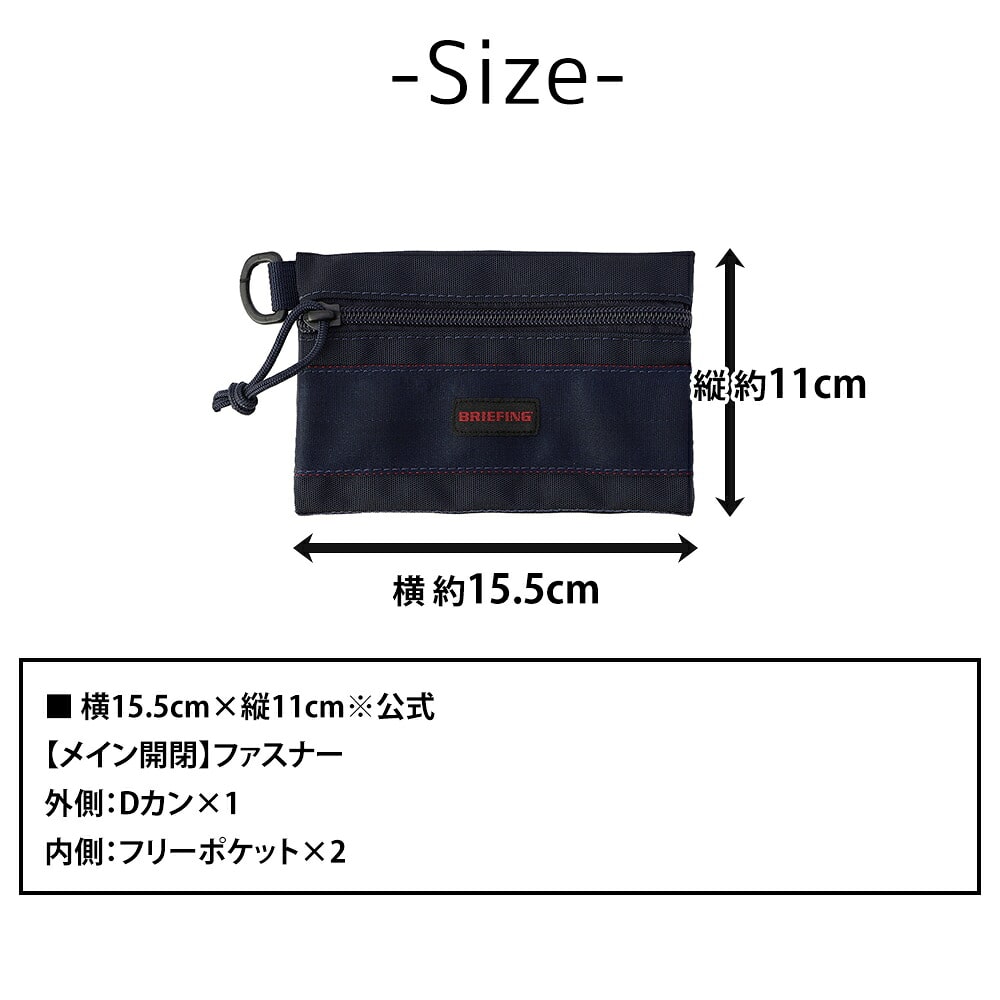 ブリーフィング ポーチ マルチポーチ 薄マチ 小物入れ ミニ BRIEFING モジュールウェア フラットポーチ(S)MW GEN2 BRA233A39 メンズ レディース 誕生日プレゼント ギフト ラッピング無料 正規代理店 2.ネイビー -076 2.ネイビー