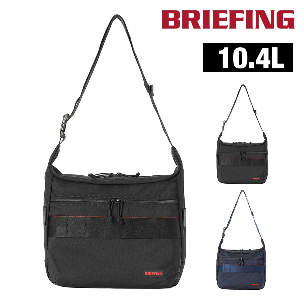 ブリーフィング ショルダーバッグ 斜め掛け A4 10.4L PC収納 モジュールウェア マルチショルダー(Mサイズ) MW BRA261L04 1.ブラック -010 1.ブラック