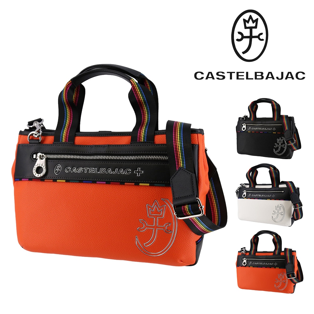 カステルバジャック バッグ ドライビングトートバッグ 2WAY ショルダーバッグ CASTELBAJAC ジューン B5サイズ 28571 メンズ レディース 送料無料 誕生日プレゼント ギフト ラッピング無料 正規代理店 3.オレンジ -org 3.オレンジ