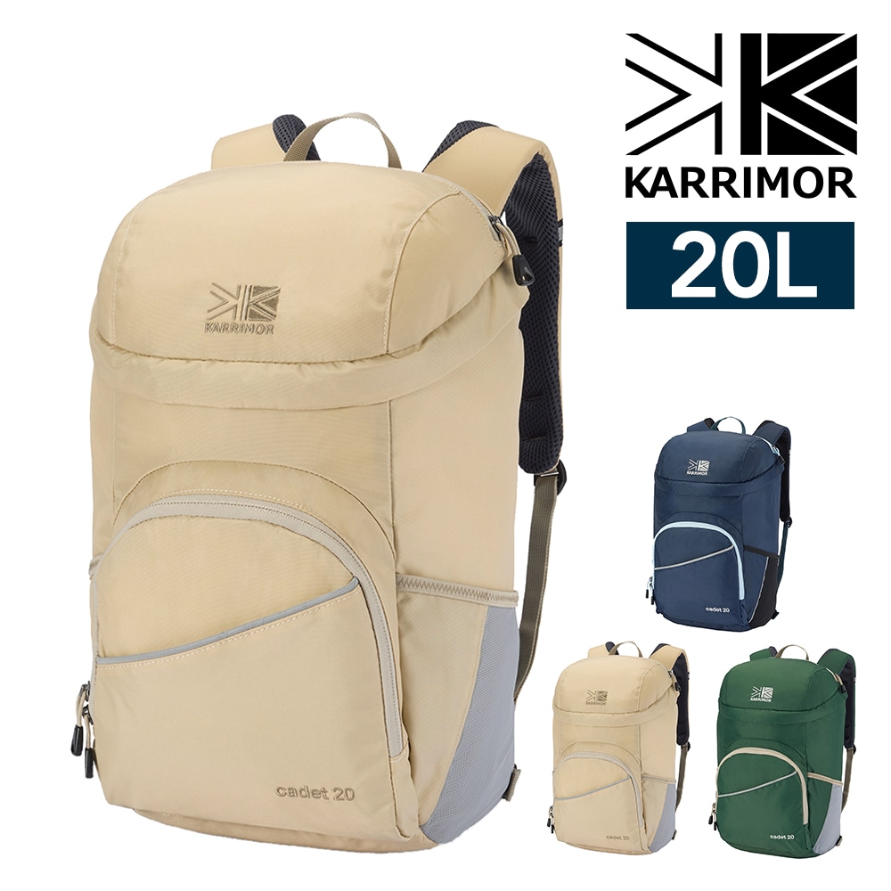 カリマー リュック デイパック バックパック 20L A4対応 軽量 KARRIMOR カデット20 1.ペールカーキ -501213-0822 1.ペールカーキ
