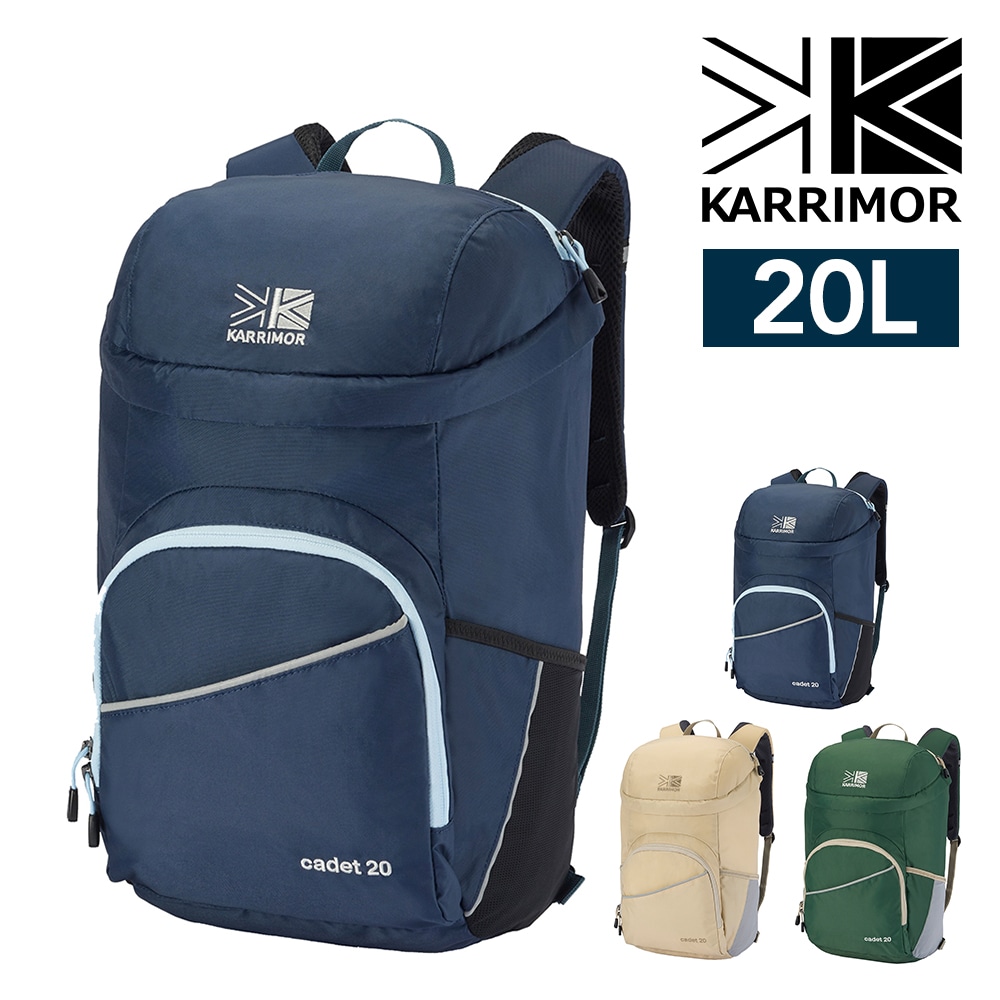 カリマー リュック デイパック バックパック 20L A4対応 軽量 KARRIMOR カデット20 2.ミッドナイト -501213-5040 2.ミッドナイト