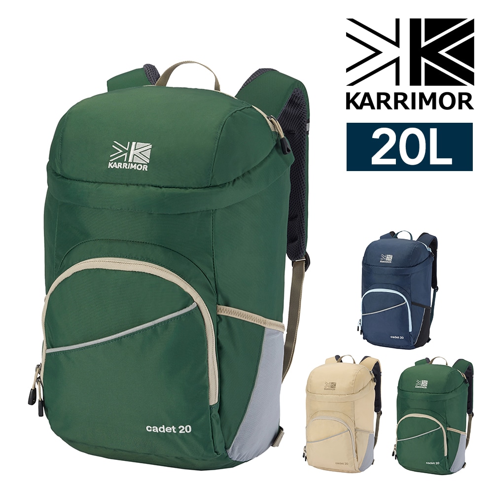 カリマー リュック デイパック バックパック 20L A4対応 軽量 KARRIMOR カデット20 3.フォレストグリーン -501213-8060 3.フォレストグリーン