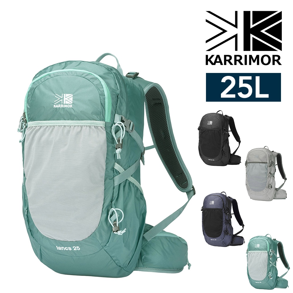 カリマー リュック デイパック バックパック 25L A4対応 軽量 KARRIMOR ランクス25 4.ジェイド -501248-8090 4.ジェイド