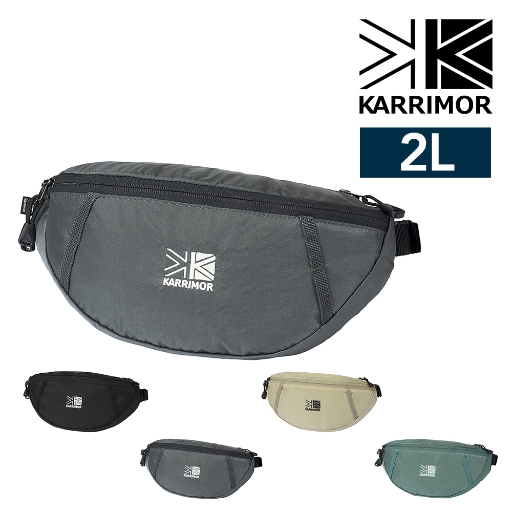 カリマー ウエストバッグ ボディバッグ 斜め掛け 2L A6対応 軽量 ミニ KARRIMOR スポーラン2 3.チャコール -501256-1200 3.チャコール