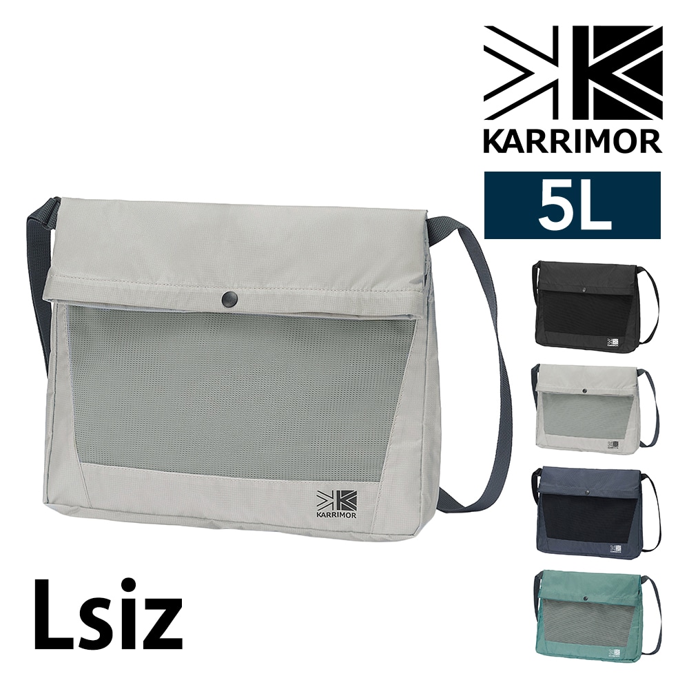 カリマー ショルダーバッグ サコッシュ 斜め掛け 5L A5 軽量 KARRIMOR TCサコッシュL 2.ライトグレー -501257-1120 2.ライトグレー