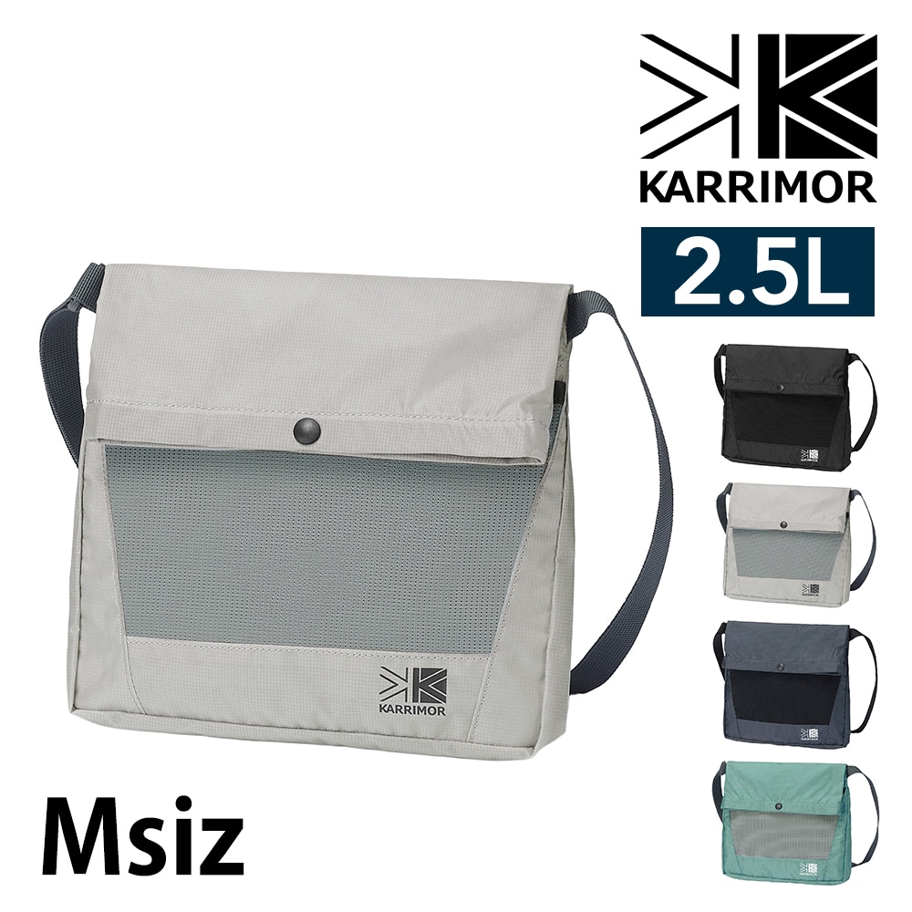カリマー ショルダーバッグ サコッシュ 斜め掛け 2.5L B6 軽量 KARRIMOR TCサコッシュM 2.ライトグレー -501258-1120 2.ライトグレー