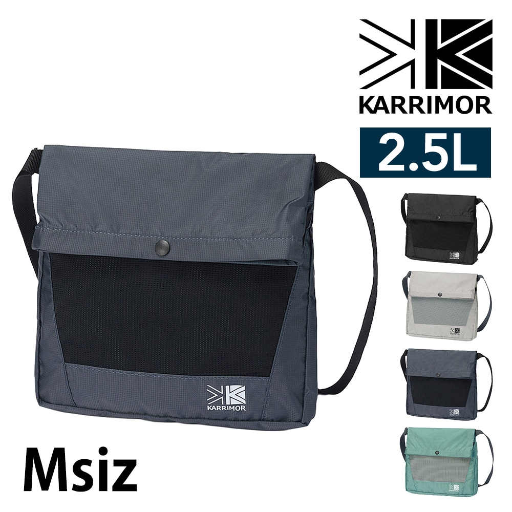 カリマー ショルダーバッグ サコッシュ 斜め掛け 2.5L B6 軽量 KARRIMOR TCサコッシュM 3.ミッドナイト -501258-5040 3.ミッドナイト