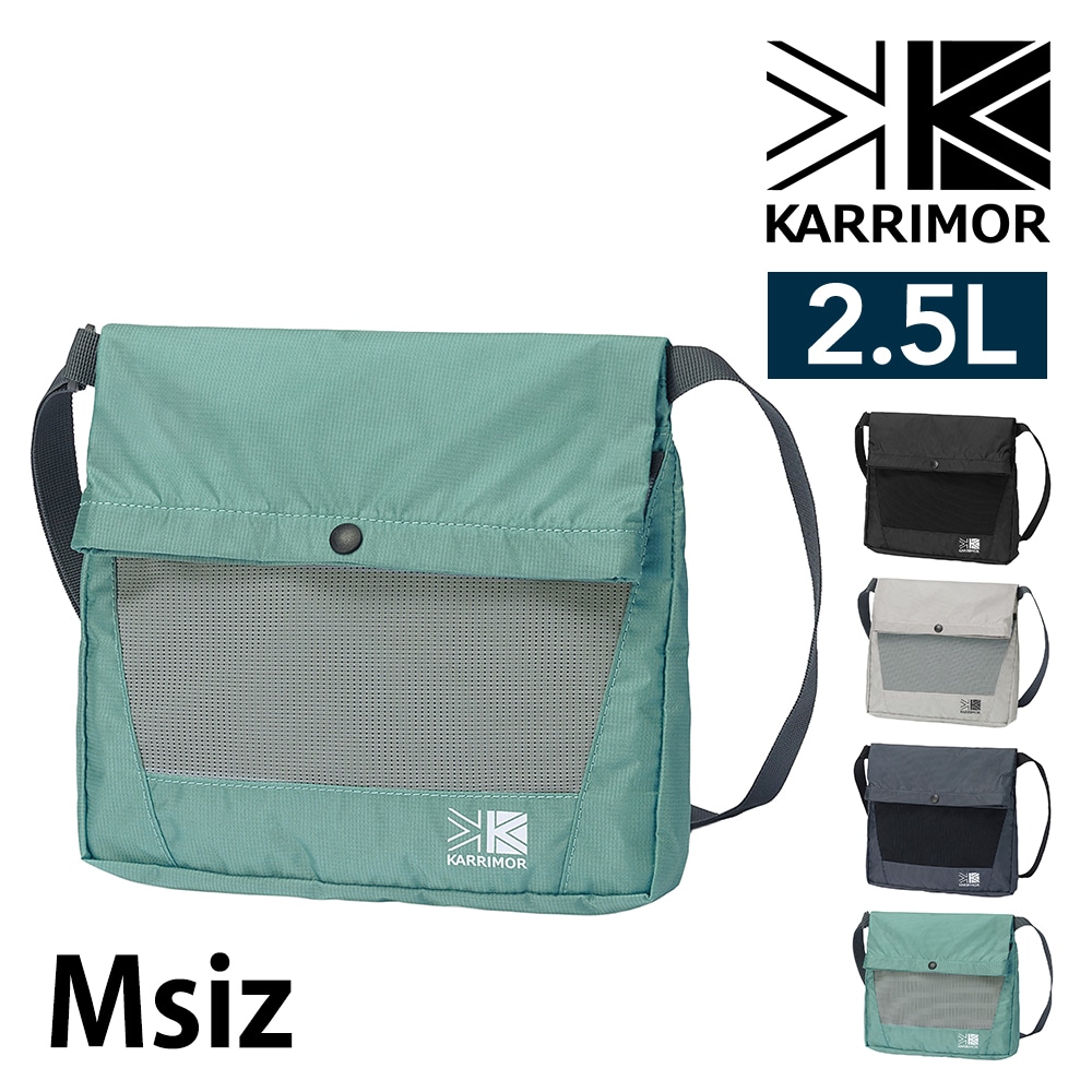 カリマー ショルダーバッグ サコッシュ 斜め掛け 2.5L B6 軽量 KARRIMOR TCサコッシュM 4.ジェイド -501258-8090 4.ジェイド