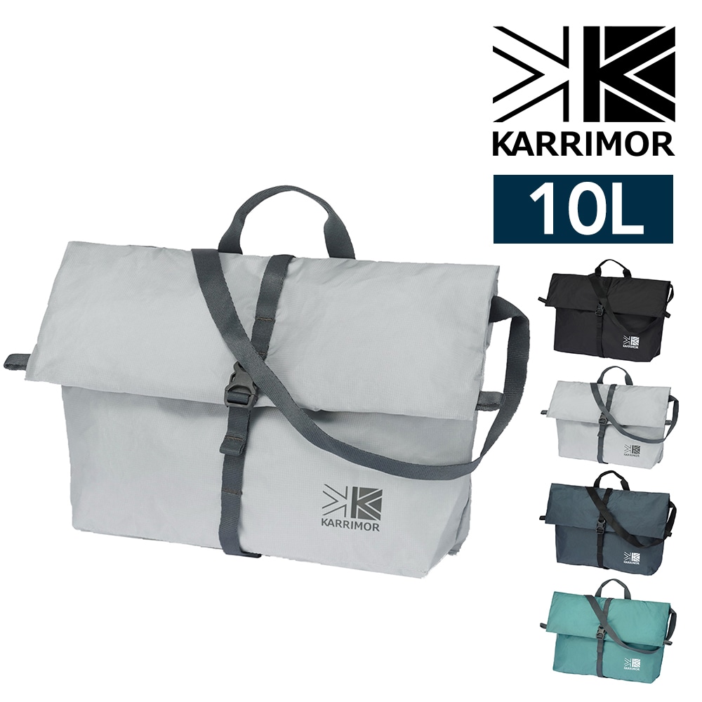 カリマー ショルダーバッグ 斜め掛け 10L B5対応 パッカブル コンパクト 軽量 KARRIMOR マースショルダー10 2.ライトグレー -501275-1120 2.ライトグレー