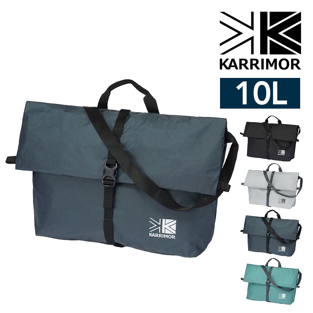 カリマー ショルダーバッグ 斜め掛け 10L B5対応 パッカブル コンパクト 軽量 KARRIMOR マースショルダー10 3.ミッドナイト -501275-5040 3.ミッドナイト