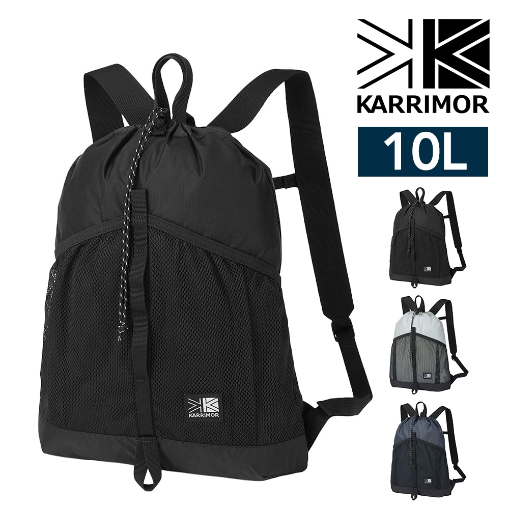 カリマー リュック デイパック 10L A4 ナップサック 軽量 ミニ KARRIMOR グラブナップサックミニ 1.ブラック -501278-9000 1.ブラック