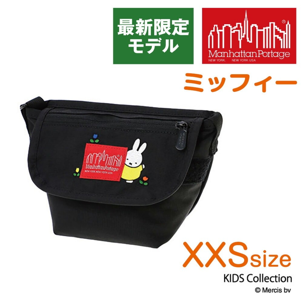 美品　マンハッタンポーテージ　ワンピースコラボ　メッセンジャー　ショルダーバッグ マンハッタンポーテージ×漫画『ONE PIECE』初コラボバッグ