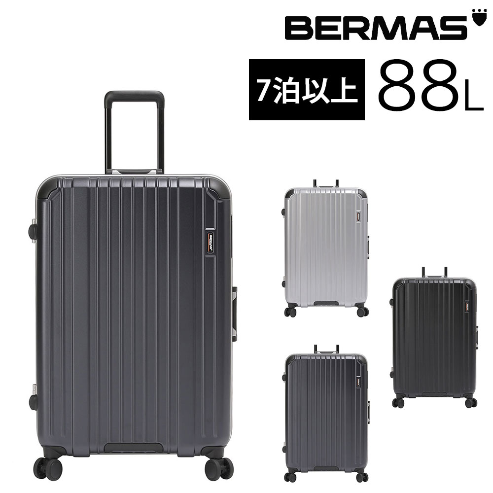 bermas スーツケース jal 安い 交換