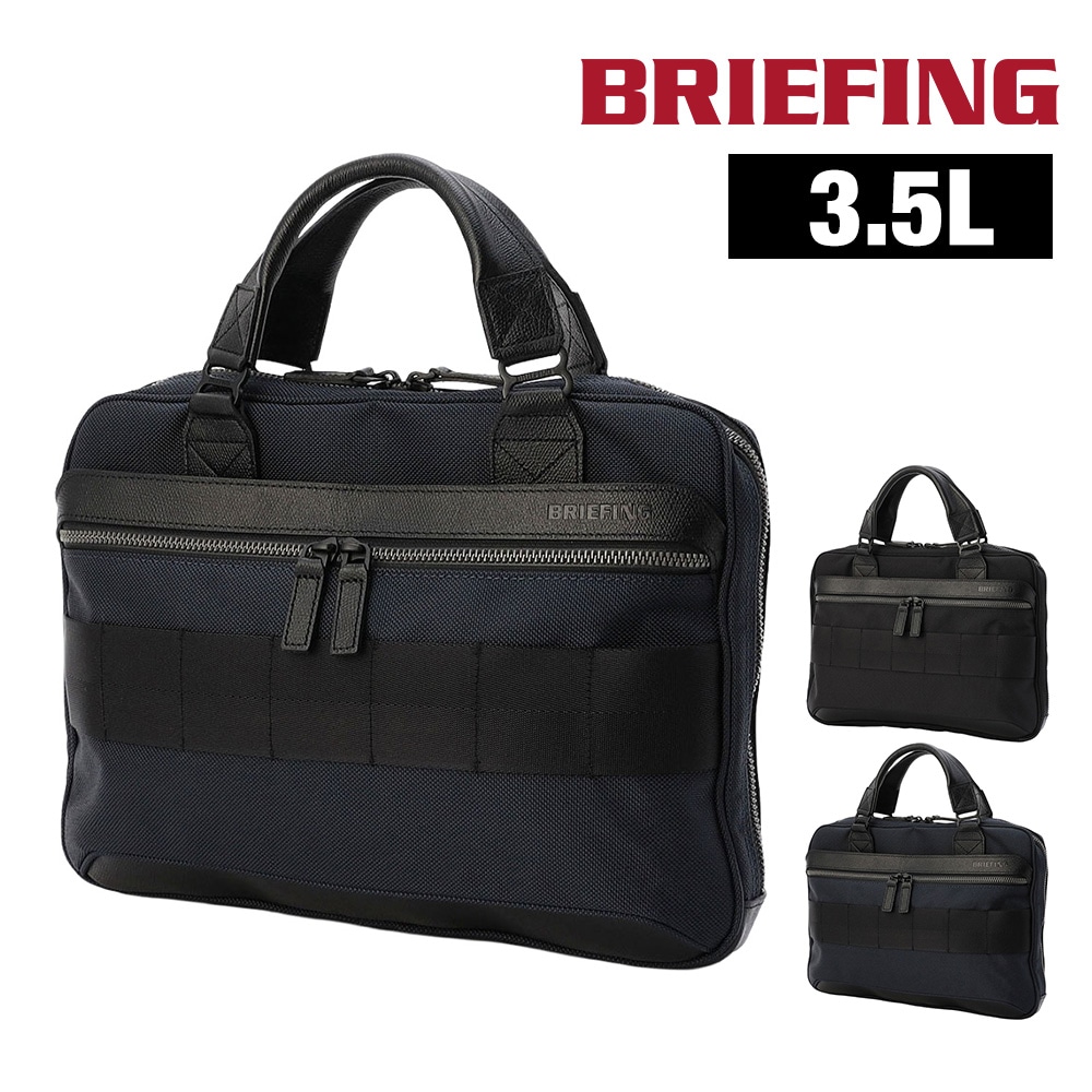 ブリーフィング バッグ ビジネスバッグ トートバッグ 日本製 BRIEFING フュージョンワンウェイブリーフ 3.5L A4 BRA221B13 メンズ レディース ポイント10倍 送料無料 誕生日プレゼント ギフト ラッピング無料 正規代理店 2.ネイビー -076