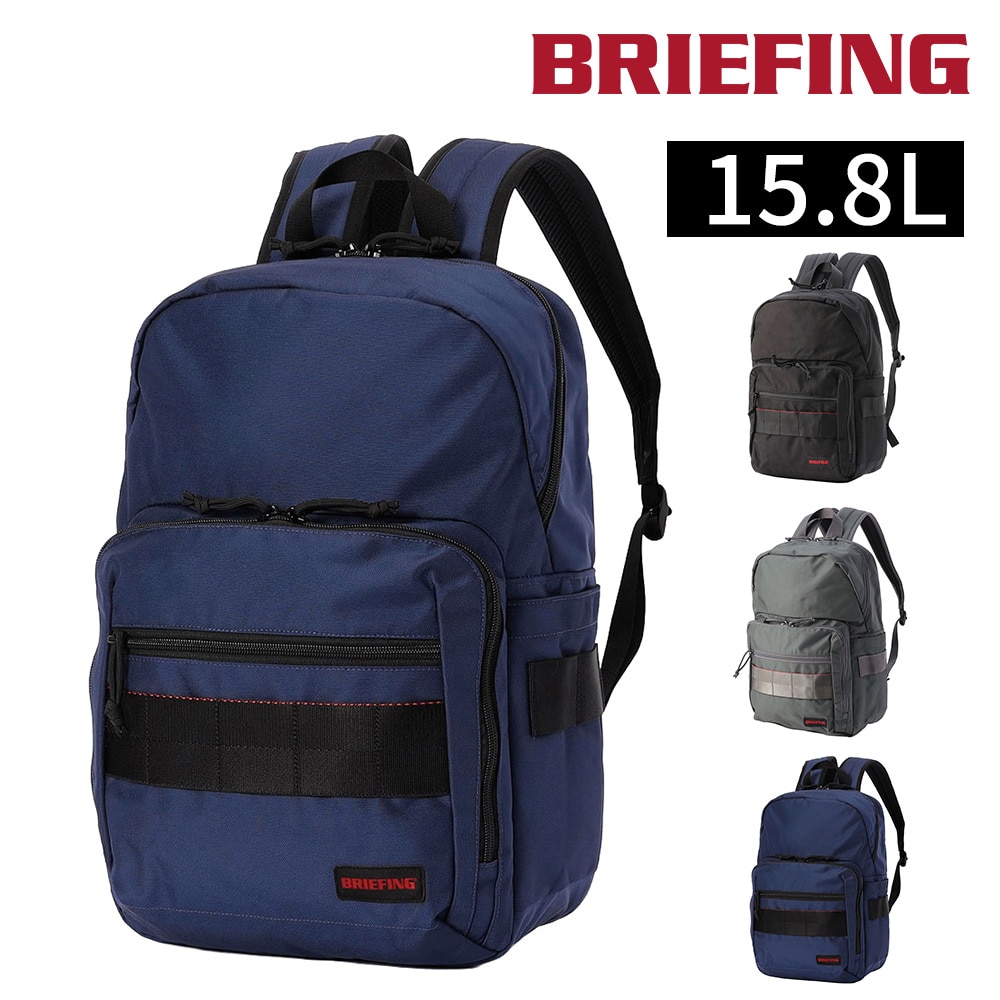 ブリーフィング リュック ビジネス PC収納 BRIEFING BSボックスパックAG BRA241P38 3.ネイビー -076