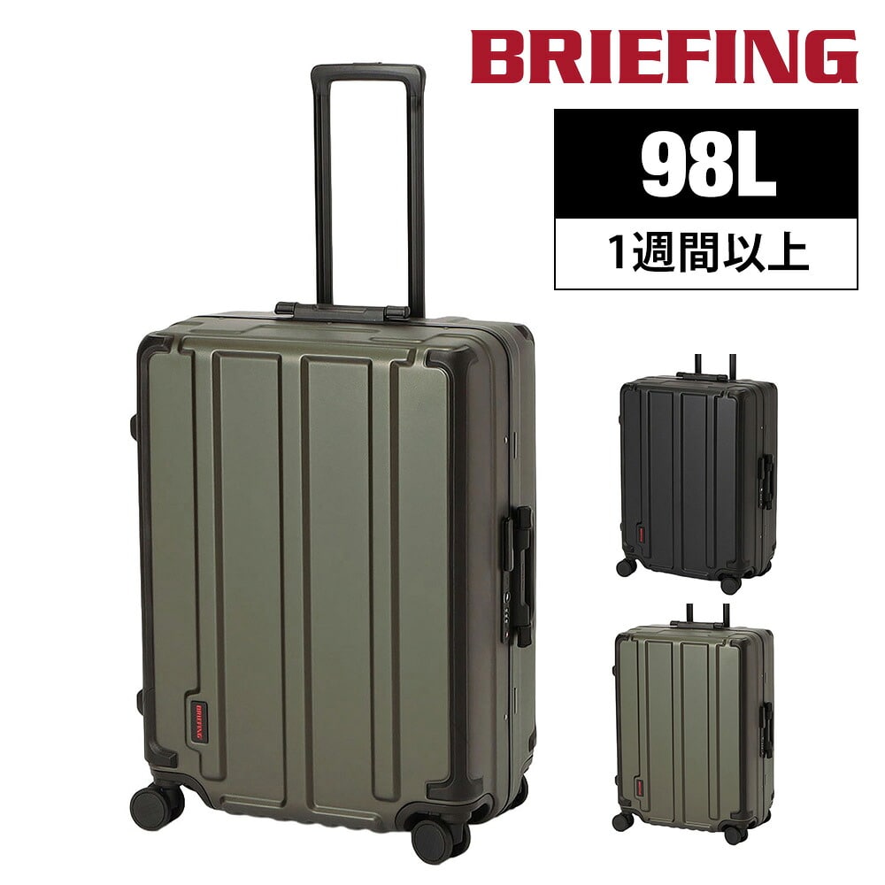 ブリーフィング スーツケース 98L 1週間以上 大容量 フレームタイプ ハードキャリー BRIEFING H-98 BRA251C08 メンズ レディース 軽量 旅行 出張 送料無料 誕生日プレゼント ギフト 正規代理店 2.ダークオリーブ -677