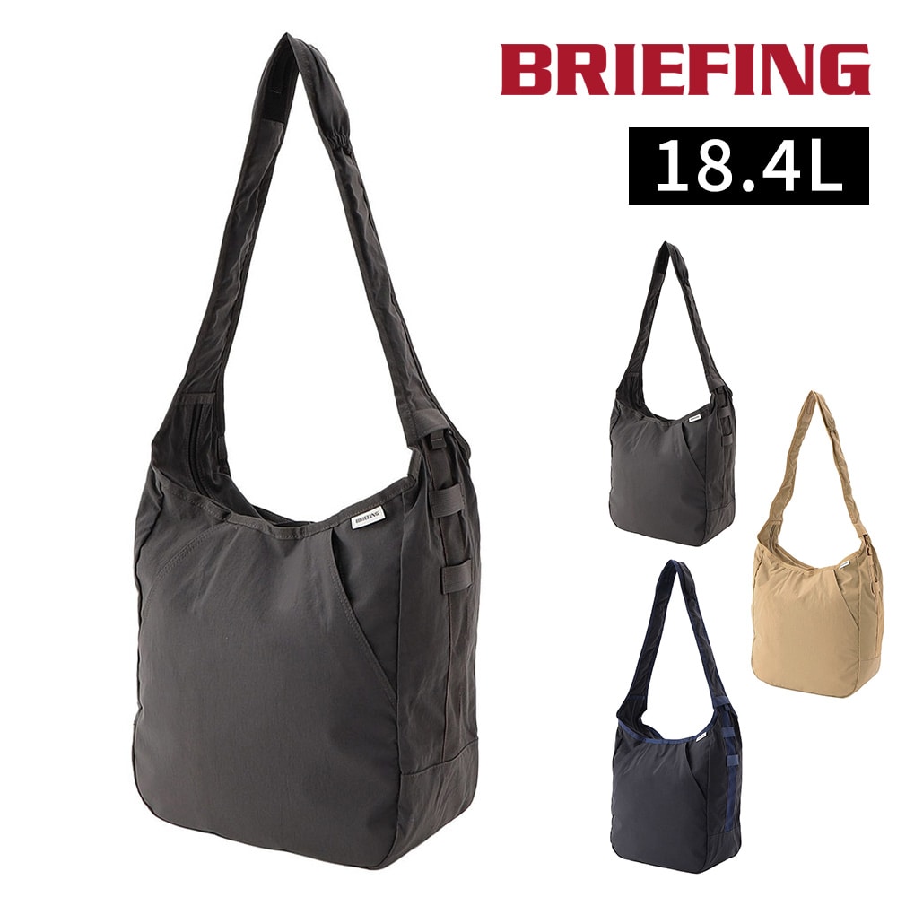 ブリーフィング バッグ ショルダーバッグ 斜めがけバッグ 軽量 日本製 BRIEFING ホーボーバッグトール 18.4L A4 BRA251L13 メンズ レディース 送料無料 誕生日プレゼント ギフト ラッピング無料 【正規代理店】 1.チャコール -017