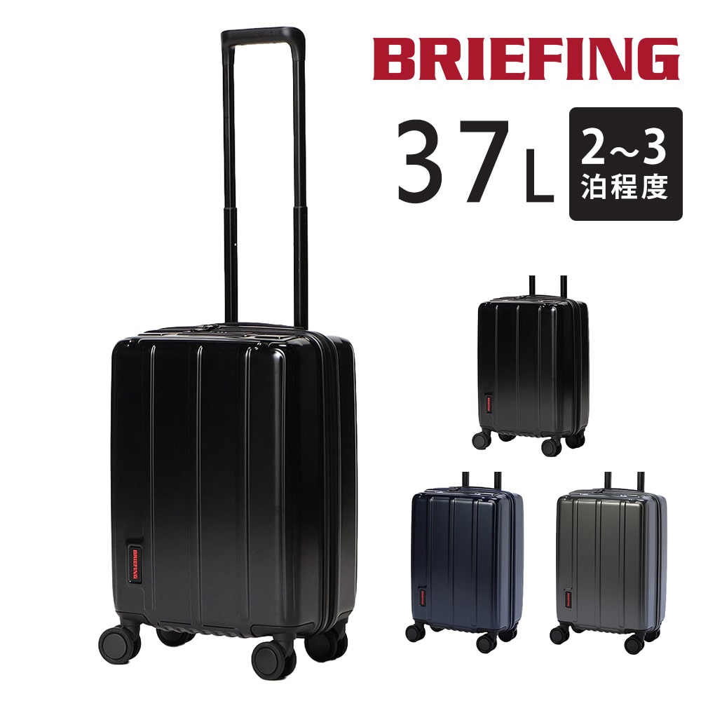 ブリーフィング スーツケース 37L 2～3泊 機内持ち込み ハードキャリー BRIEFING 小型 BRA253C24 メンズ レディース TSAロック 静音キャスター 軽量 旅行 出張 送料無料 誕生日プレゼント ギフト 【正規代理店】 1.ブラック -010