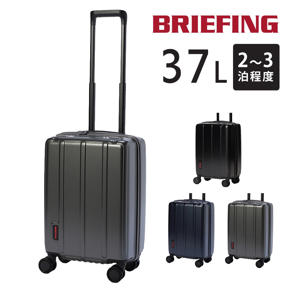 ブリーフィング スーツケース 37L 2～3泊 機内持ち込み ハードキャリー BRIEFING 小型 BRA253C24 メンズ レディース TSAロック 静音キャスター 軽量 旅行 出張 送料無料 誕生日プレゼント ギフト 【正規代理店】 3.スチール -011