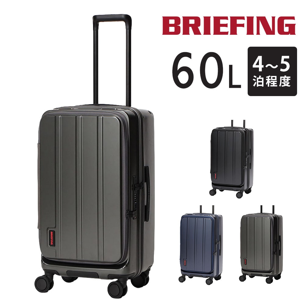 ブリーフィング スーツケース 60L 4～5泊 受託手荷物対応 大容量 4輪 ハードキャリー BRIEFING 中型 BRA253C26 メンズ レディース TSAロック 静音キャスター 軽量 旅行 出張 送料無料 誕生日プレゼント ギフト 【正規代理店】 3.スチール -011