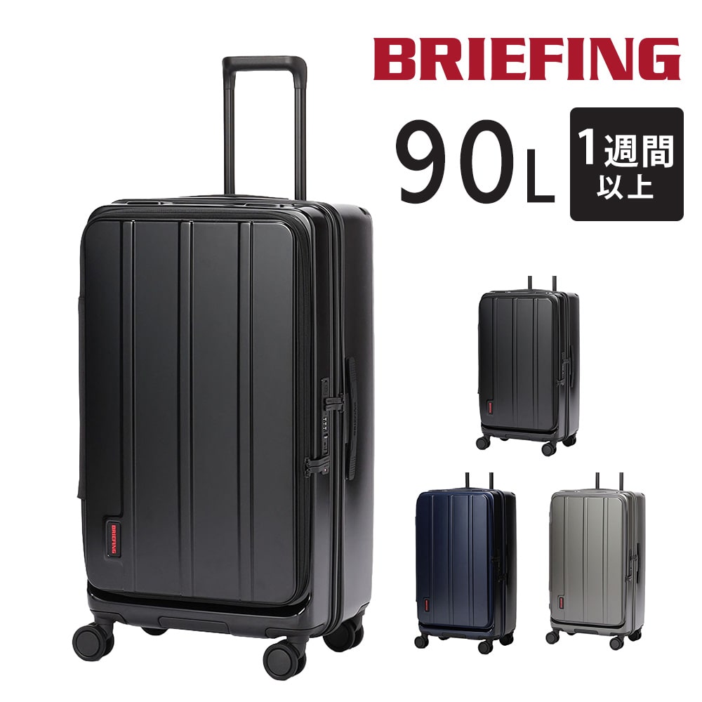 ブリーフィング スーツケース 90L 5～7泊 受託手荷物対応 大容量 4輪 ハードキャリー BRIEFING 大型 BRA253C27 メンズ レディース TSAロック 静音キャスター 軽量 旅行 出張 送料無料 誕生日プレゼント ギフト 【正規代理店】 1.ブラック -010