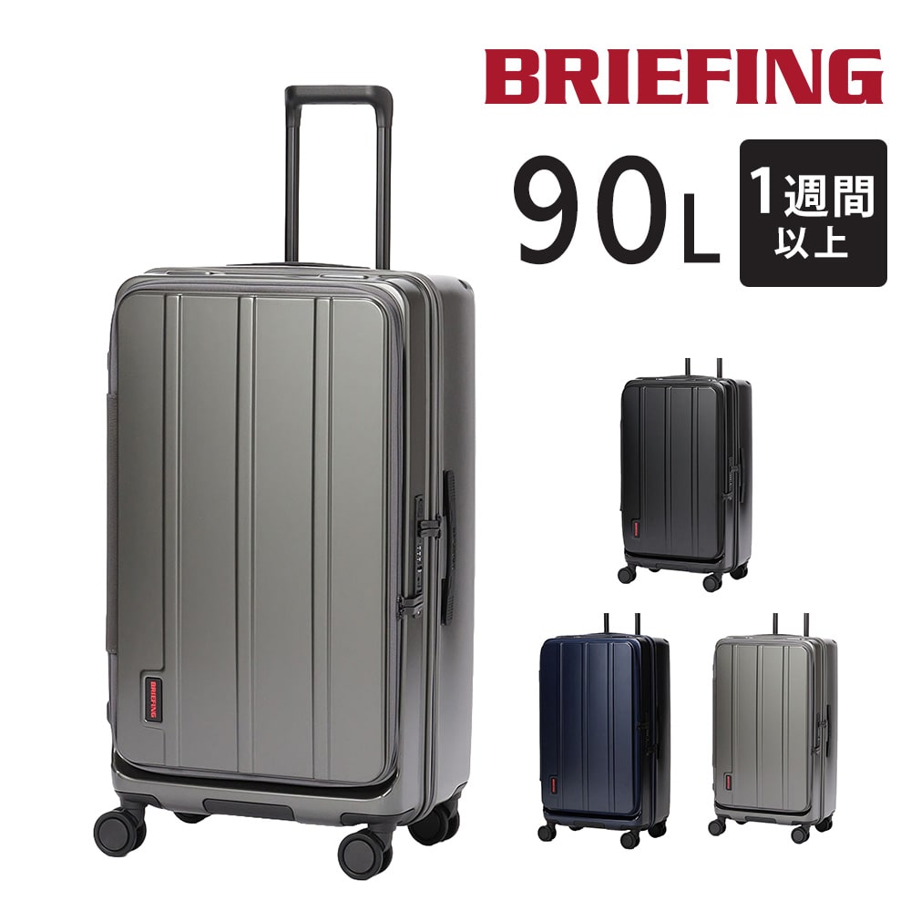 ブリーフィング スーツケース 90L 5～7泊 受託手荷物対応 大容量 4輪 ハードキャリー BRIEFING 大型 BRA253C27 メンズ レディース TSAロック 静音キャスター 軽量 旅行 出張 送料無料 誕生日プレゼント ギフト 【正規代理店】 3.スチール -011