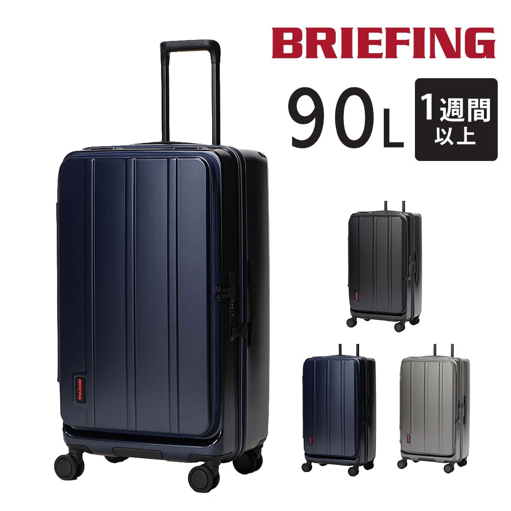 ブリーフィング スーツケース 90L 5～7泊 受託手荷物対応 大容量 4輪 ハードキャリー BRIEFING 大型 BRA253C27 メンズ レディース TSAロック 静音キャスター 軽量 旅行 出張 送料無料 誕生日プレゼント ギフト 【正規代理店】 2.ネイビー -076