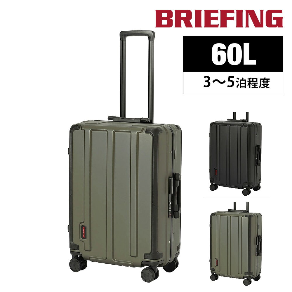 ブリーフィング スーツケース 60L 3泊～5泊程度 中型 ハードキャリー フレームタイプ BRIEFING H-60 BRA253C66 メンズ レディース 軽量 旅行 出張 送料無料 誕生日プレゼント ギフト 正規代理店 2.ダークオリーブ -677
