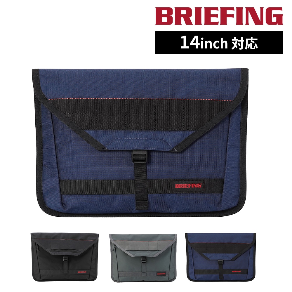ブリーフィング パソコンバッグ PCケース 14インチ対応 BRIEFING BSボックスフラップ14AG BRA253G05 3.ネイビー -076