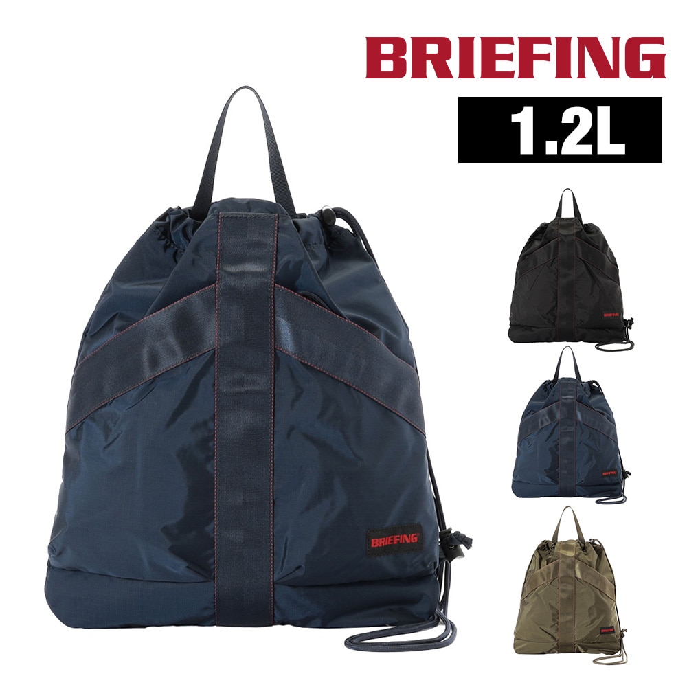 ブリーフィング バッグ ショルダーバッグ 手提げバッグ ヘルメットバッグ BRIEFING タイプ2フライトショルダー 1.2L A4 BRA253L48 メンズ レディース 送料無料 誕生日プレゼント ギフト ラッピング無料 【正規代理店】 2.ネイビー -076
