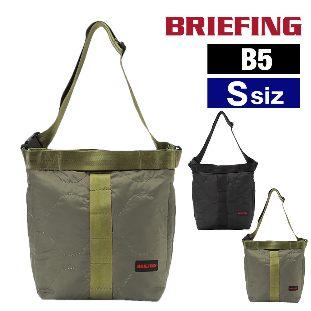 ブリーフィング バッグ ショルダーバッグ 斜めがけ 軽量 BRIEFING ジャンプ キルテッドジャンパーS B5サイズ BRA253L59 メンズ レディース 送料無料 誕生日プレゼント ギフト ラッピング無料 【正規代理店】 2.オリーブ -067