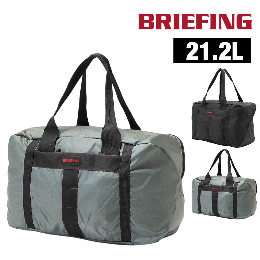 ブリーフィング ボストンバッグ 21.2L B4 BRIEFING ソリッドライト パッカブルボストンRC BRA253N32 2.グレー -014