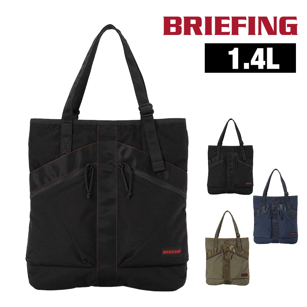 ブリーフィング バッグ トートバッグ 手提げバッグ ヘルメットバッグ BRIEFING タイプ1フライヤートート 1.4L A4 BRA253T47 メンズ レディース 送料無料 誕生日プレゼント ギフト ラッピング無料 【正規代理店】 1.ブラック -010
