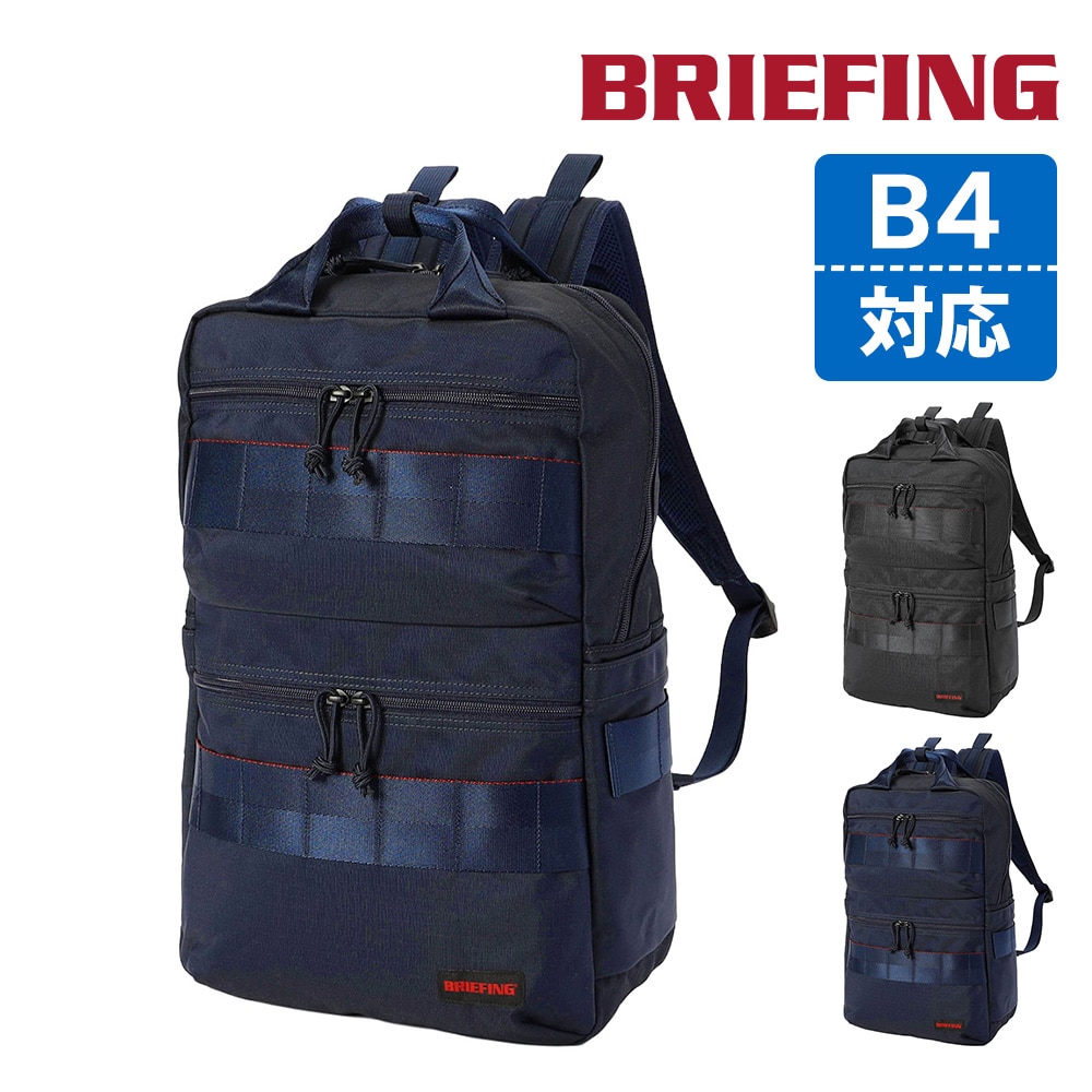 ブリーフィング リュック B4 ビジネス PC収納 BRIEFING モジュールウェア スクエアパックMW SQパック BRA261P03 2.ネイビー -076