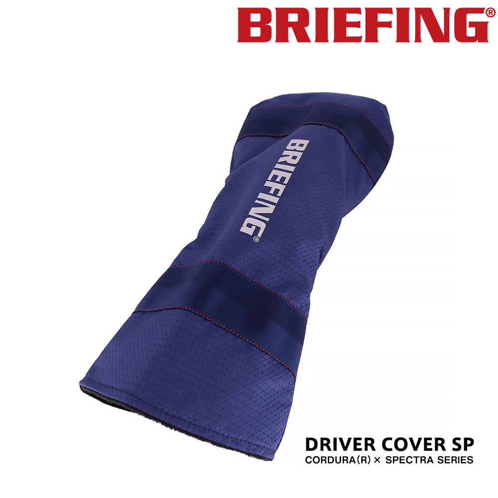 ブリーフィング BRIEFING ゴルフ ヘッドカバー CORDURA(R)×SPECTRA DRIVER COVER SP コーデュラ×スペクトラ ドライバーカバーSP brg223ga2 ブルー -68x070 メンズ