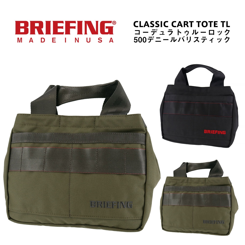 ブリーフィング BRIEFING ゴルフ トートバッグ STANDARD CLASSIC CART TOTE TL スタンダード クラシックカートトートTL brg231t39 2.レンジャーグリーン -55x068 メンズ