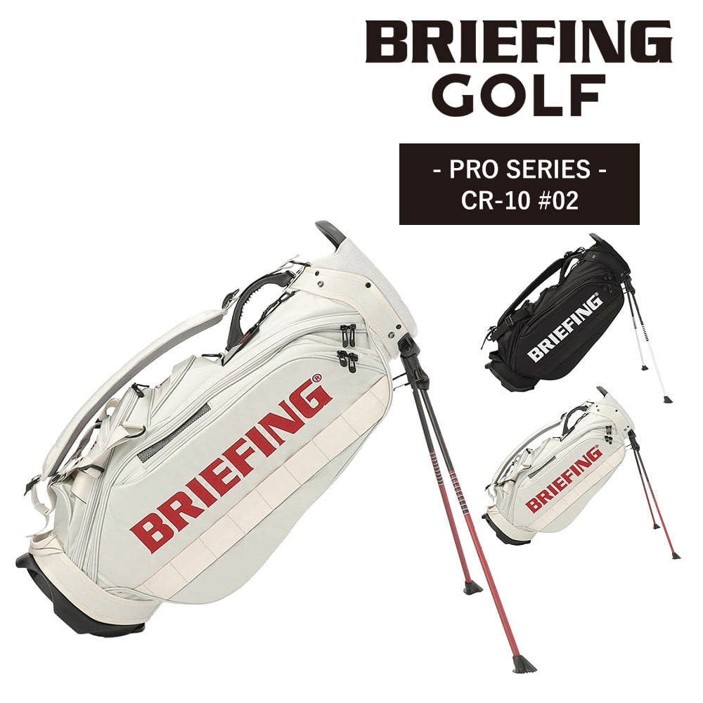 ブリーフィング バッグ キャディバッグ CR-10 #02 スタンド ゴルフバッグ BRIEFING ギア プロ シーアール10 BRG251D22 メンズ レディース ショルダー 肩掛け ゴルフ用品 誕生日プレゼント ギフト 【正規代理店】 2.シルバー -006