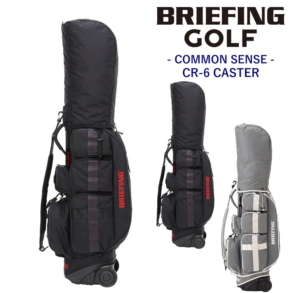 ブリーフィング バッグ キャディバッグ CR-6 CASTER ゴルフバッグ BRIEFING コモンセンス シーアール6 キャスター BRG251D02 メンズ レディース ショルダー 肩掛け ゴルフ用品 送料無料 誕生日プレゼント ギフト 【正規代理店】 1.ブラック -010