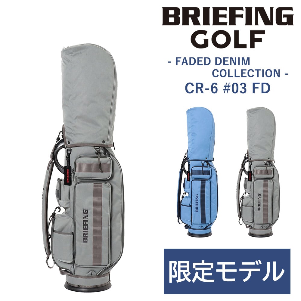 ブリーフィング バッグ キャディバッグ CR-6 #03 カート ゴルフバッグ BRIEFING ギア フェイデッド シーアール6 FD BRG251D45 メンズ レディース ショルダー 肩掛け 誕生日プレゼント ギフト 【正規代理店】 2.デニムグレー -096