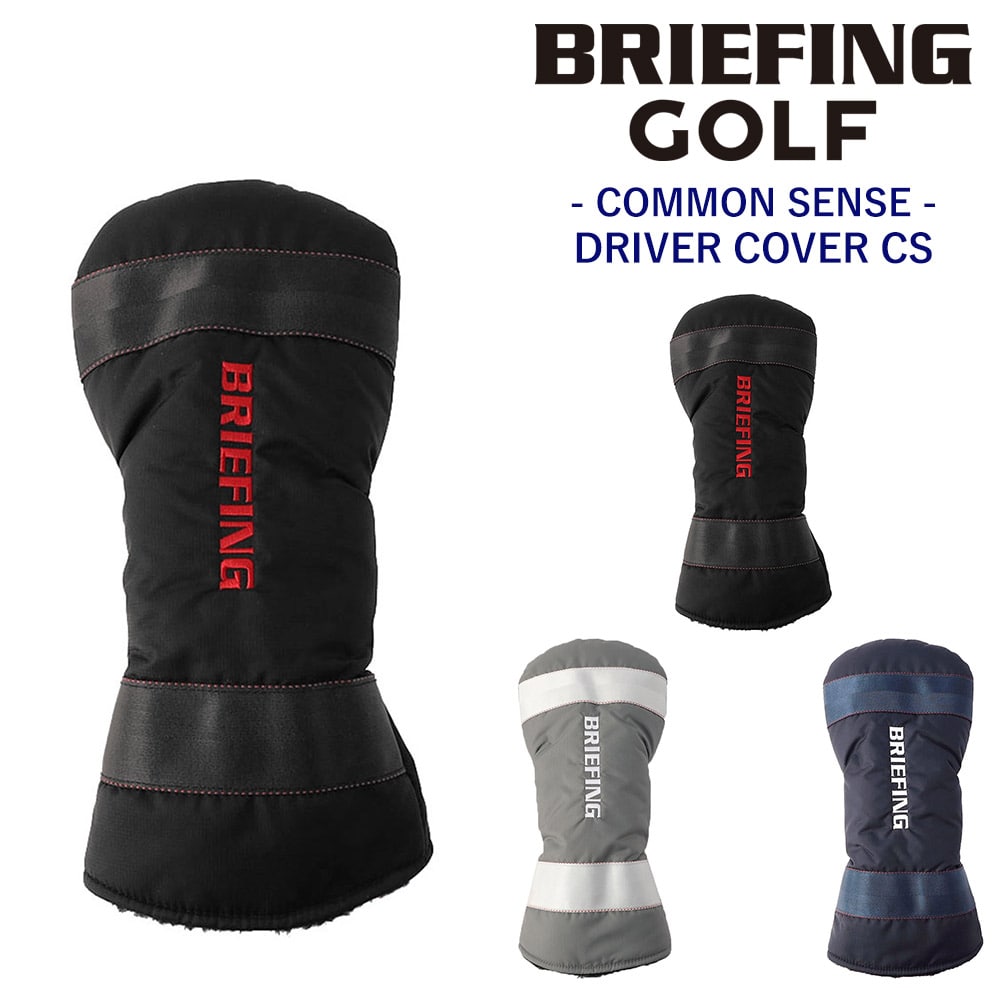 ブリーフィング ヘッドカバー ドライバー ゴルフクラブ BRIEFING ギア コモンセンス ドライバーカバーCS BRG251G03 メンズ レディース ゴルフ 送料無料 誕生日プレゼント ギフト 【正規代理店】 1.ブラック -010