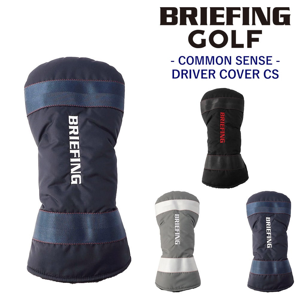 Newbag Wakamatsu/BRIEFING(ブリーフィング)｜JAL Mall