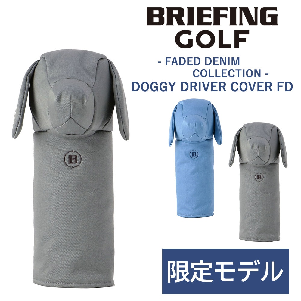 ブリーフィング ヘッドカバー ドライバー ゴルフクラブ BRIEFING ギア フェイデッド ドギードライバーカバー FD BRG251G55 メンズ レディース ゴルフ用品 誕生日プレゼント ギフト 【正規代理店】 2.デニムグレー -096