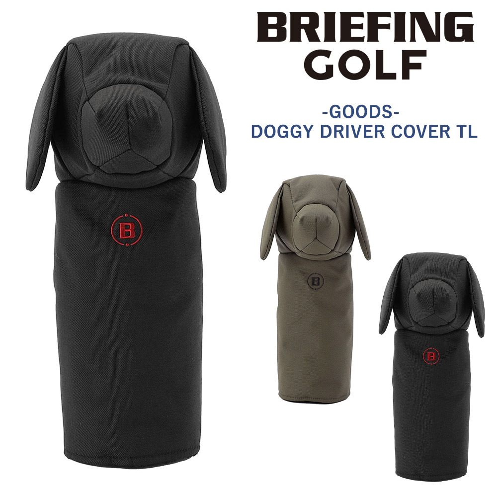 ブリーフィング ヘッドカバー ドライバー ゴルフクラブ BRIEFING ギア グッズ ドギードライバーカバー TL BRG251G63 メンズ レディース ゴルフ用品 送料無料 誕生日プレゼント ギフト 【正規代理店】 1.ブラック -010